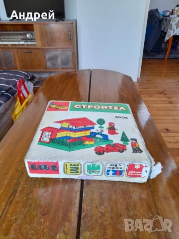 Стар детски Строител 8006