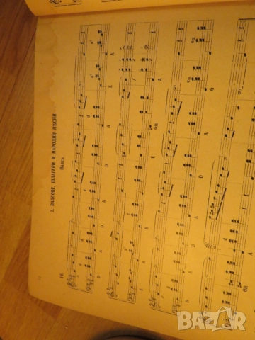 Старинна школа за пиано акордеон издание 1943 година В.Анастасов и АС.КОндов - старинно издание за ц, снимка 9 - Акордеони - 52353545