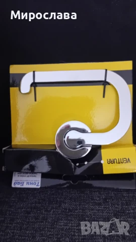 Комплект четка и поставка тоалетна хартия Ventura, снимка 3 - Други стоки за дома - 51242800