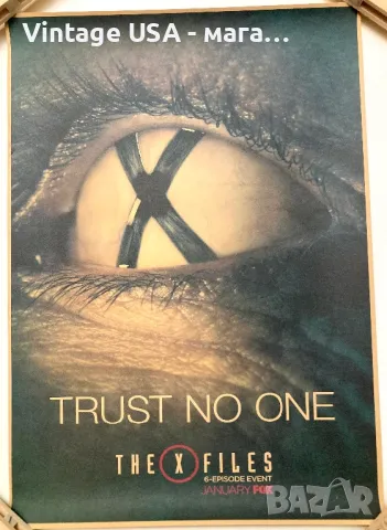Ретро постери / плакати - Досиетата Х / The X-Files, снимка 3 - Ужаси - 48578548