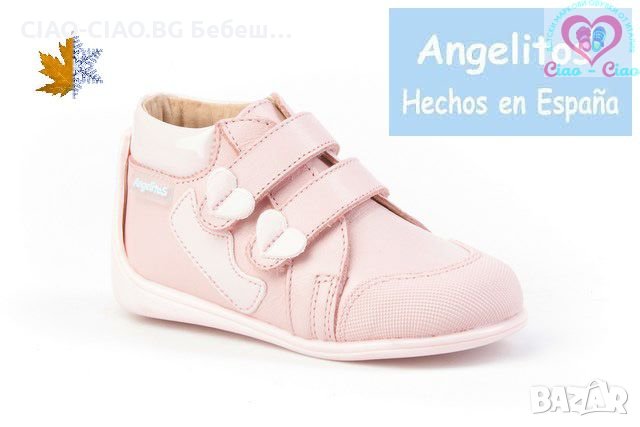 №20-№24, Бебешки боти за момиче ANGELITOS от Естествена кожа, розови със сърца, снимка 3 - Бебешки боти и ботуши - 34726371