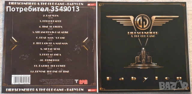 Неофициални cd / цд дискове - нови - U.D.O. / U D O, снимка 10 - CD дискове - 53149971