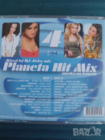 Planeta Hit Mix 4 - оригинален диск поп - фолк / българска музика, снимка 2 - CD дискове - 52597775