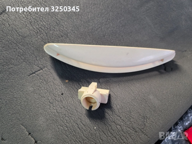 Част за радио Звезда 54