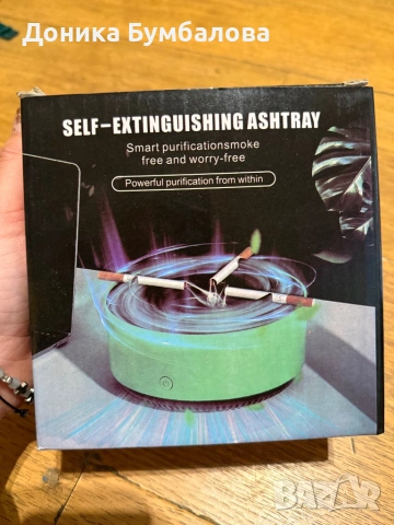 Пепелник с дърпане на дима, снимка 2 - Други ценни предмети - 53447708