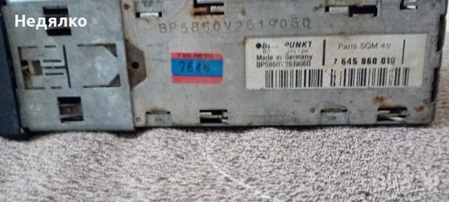 Blaupunkt Paris SQM 48,1985г,Оригинал , снимка 10 - Аксесоари и консумативи - 50579415