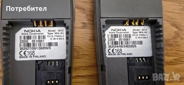 Nokia, снимка 4 - Nokia - 53383822