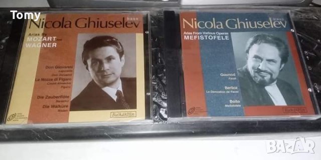 Продавам 8 оригинални български диска и 6 касети издадени в Балкантон , снимка 11 - CD дискове - 43046339