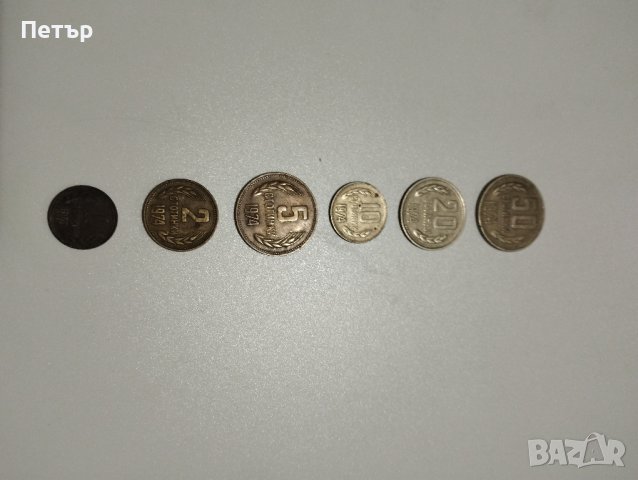 Продавам лот монети от 1974г., снимка 3 - Нумизматика и бонистика - 43702490