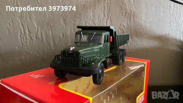  краз 222Б, промо 70 лв