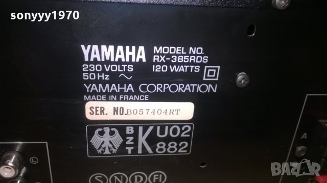 yamaha stereo receiver-внос швеицария, снимка 14 - Ресийвъри, усилватели, смесителни пултове - 26469552
