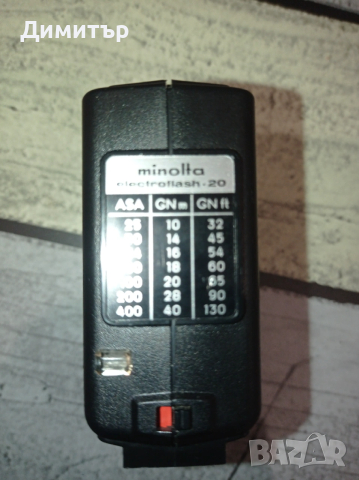 Фото Светкавица minolta 20, снимка 2 - Светкавици, студийно осветление - 53480995