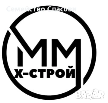 Х.строй марян динх. кърти чисти извозва , снимка 1