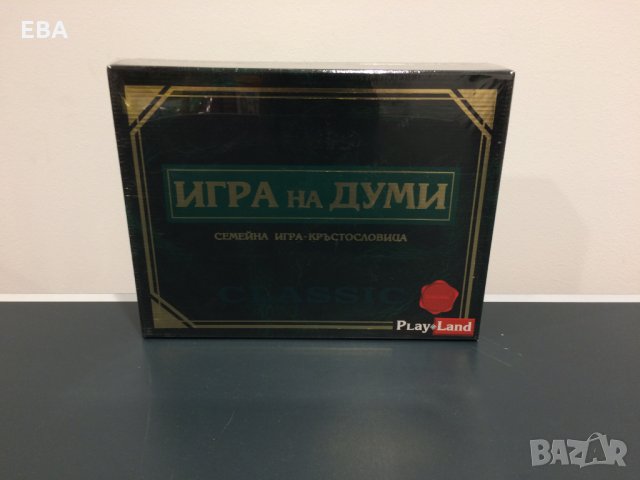Игра на думи и Европолия - настолни игри, снимка 4 - Игри и пъзели - 28481126