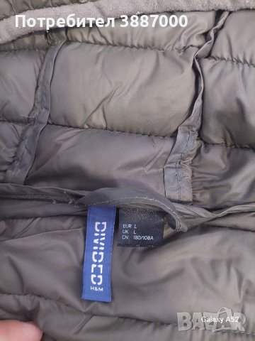 Зимна пухинка HM - xl 35 лв, снимка 1