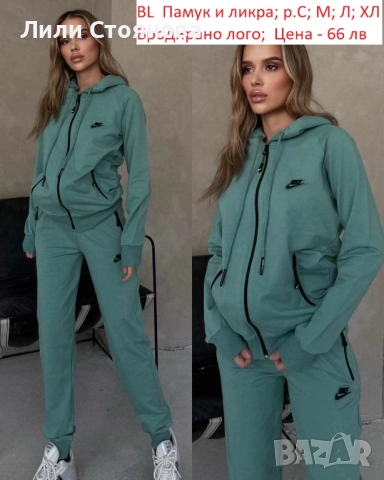 ДАМСКИ СПОРТНИ ЕКИПИ, снимка 6 - Спортни екипи - 52249697