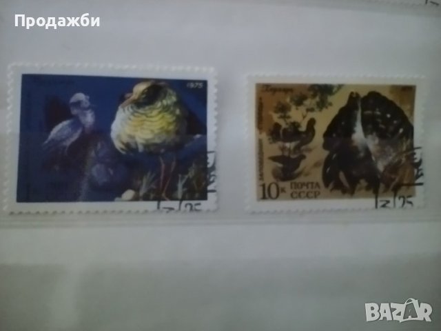 Красива колекция антични пощенски марки с птици от 1975 г.
