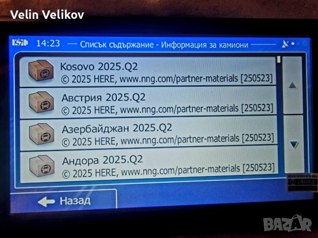 256 MB НОВО ПОКОЛЕНИЕ GPS ! 7" GPS навигация за камион и кола 2025.Q2, снимка 15 - Аксесоари и консумативи - 39432161