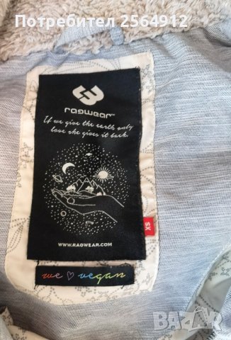 продавам дамско яке, снимка 2 - Якета - 43953660