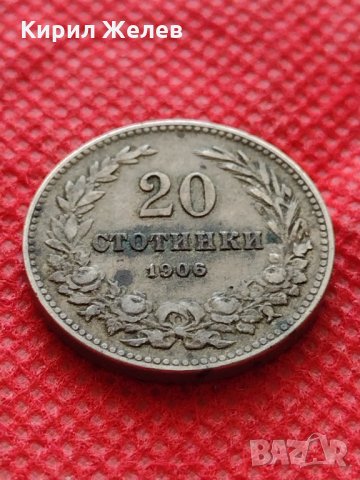 Монета 20 стотинки 1906г. Княжество България за колекция - 24845, снимка 3 - Нумизматика и бонистика - 35226185