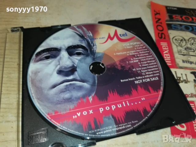 СЛАВИ ТРИФОНОВ-ЦД 0708251613, снимка 5 - CD дискове - 51287542