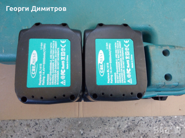 перфоратор Makita 28.8V ( 2х14.4V LXT) Li-Ion - SDS+ три функции, може  и зарядно и нови батерии, снимка 11 - Перфоратори - 29915408