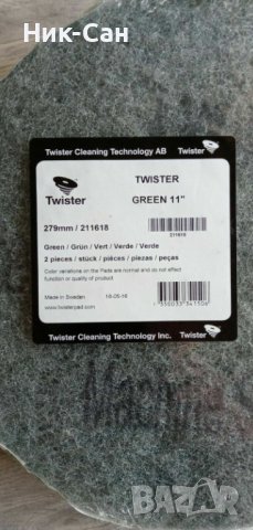 2x Twister Pad Diamantpad 11 green 279mm 211618 Диамантен Пад, снимка 2 - Други почистващи услуги - 38276079