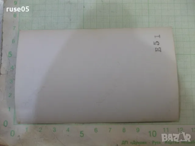 Снимка стара на семейство до колата, снимка 2 - Колекции - 48030933