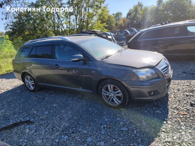 Тойота Авенсис т25 177кс на части, снимка 7 - Части - 38485291