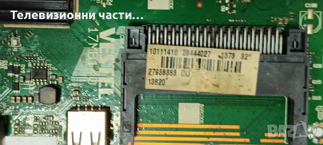 Telefunken D32H281N4I със счупен екран VES315WNDA-2D-N12 32T24-C0K/17IPS62 010416R4/17MB140 27936383, снимка 10 - Части и Платки - 47980667