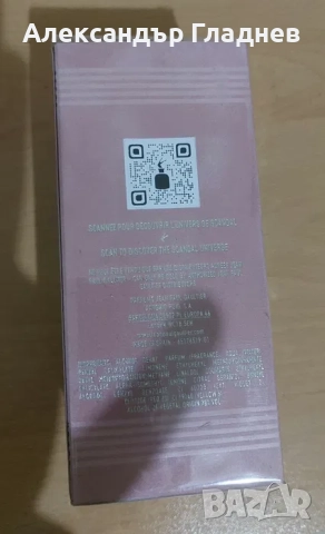 Jean Paul Gaultier Scandal - 50 ml, снимка 3 - Дамски парфюми - 52655166