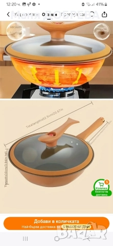 Продавам тиган., снимка 2 - Съдове за готвене - 52323450