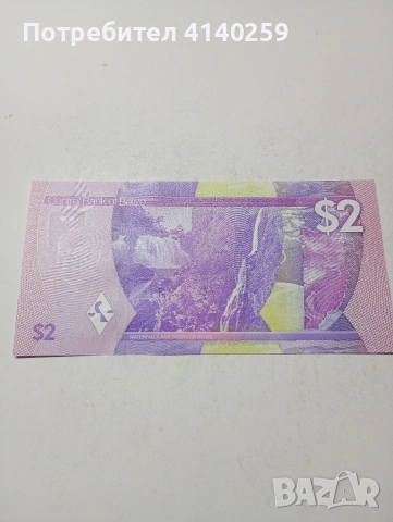 ОСТРОВ БЕЛИЗ БАНКНОТА , снимка 3 - Нумизматика и бонистика - 53562284