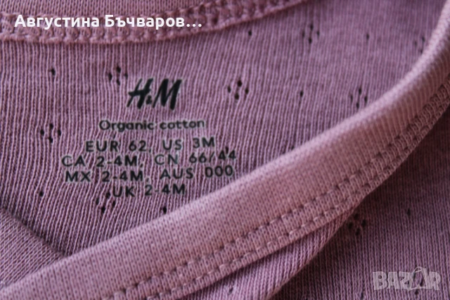 Комплект от 3бр. бодита с прехвърляне H&M/размер 62 , снимка 8 - Бодита за бебе - 51340676