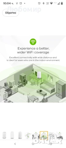 Zyxel 4G LTE-A вътрешен WiFi рутер | Двубандов WiFi рутер за споделяне с 64 устройства, снимка 10 - Рутери - 50557435