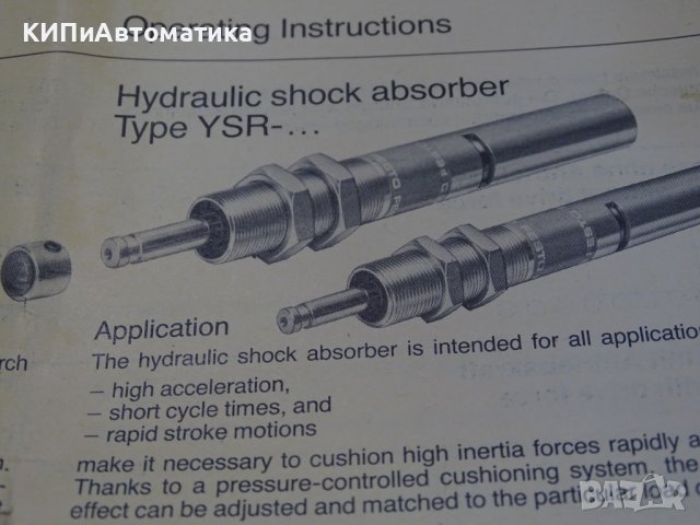 абсорбер, амортисьор хидравличен Festo YSR-12-12, снимка 9 - Резервни части за машини - 36969297