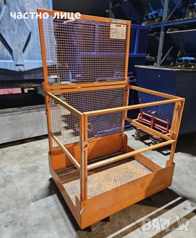 Продавам осигурителен кош/клетка за мотокар , челен товарач