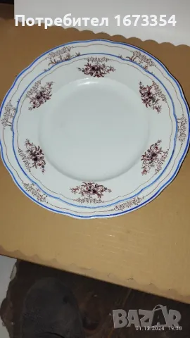 Шведски порцелан