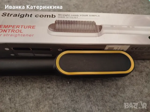 Четка за коса НОВО , снимка 1