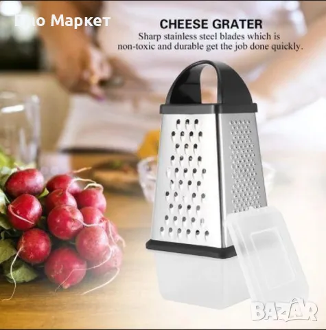 Ренде Bohmann BH 7772, 4 страни, 26см., с контейнер, неръжд. стомана, снимка 3 - Други - 49455813