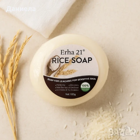 Оризов сапун за изсветляване на кожата - 100% органичен, снимка 3 - Други - 51208592