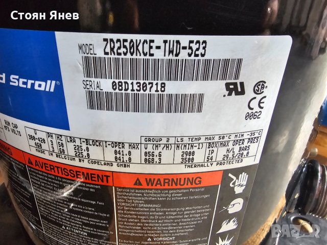 Хладилен компресор Copeland ZR250KCE-TWD-523, снимка 2 - Други машини и части - 43014974
