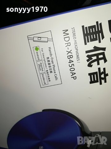 SONY BLUE HEADPHONES 1706221710, снимка 6 - Слушалки и портативни колонки - 37117619