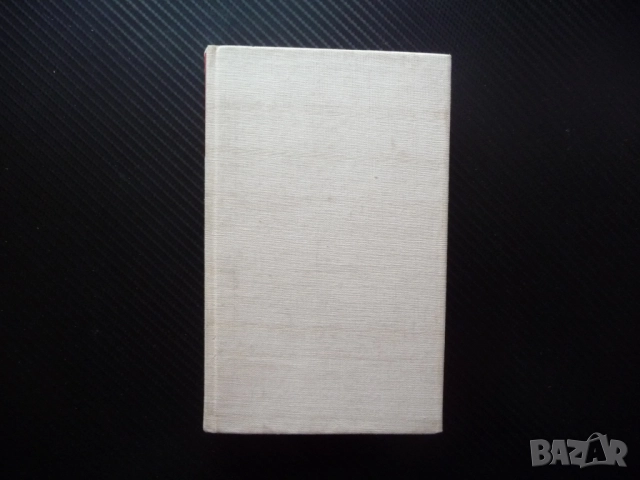 Die Tage in W. Rolf Schneider Книга на немски език за 1 евро 2 лева изгодно книги чуждоезични