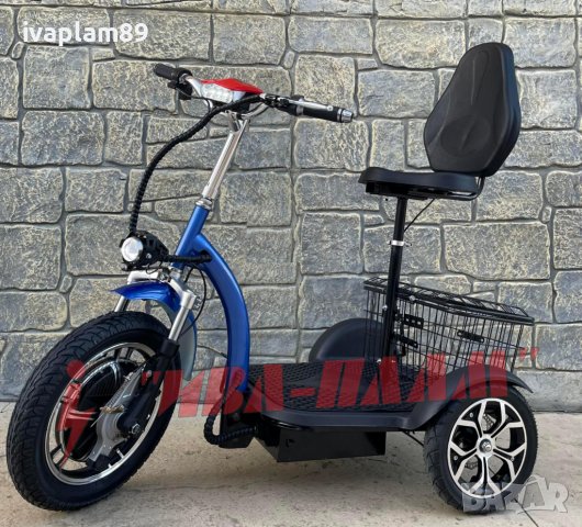  Електрическа триколка MPM-303C,48V/750W+КРАЧНА СПИРАЧКА+Голяма удобна седалка с облегалка-2025г, снимка 2 - Мотоциклети и мототехника - 37041506