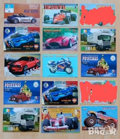 Картички коли лот 2