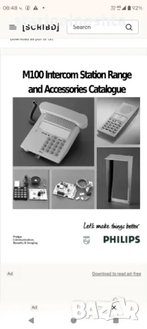 Zenitel PHILIPS m100 INTERCOM LBB 7089/15 стара техника 1990 година  , снимка 3 - Антикварни и старинни предмети - 49879208