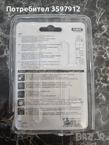 Катинар Abus CS Titalium 96TI, снимка 2 - Други стоки за дома - 53313994