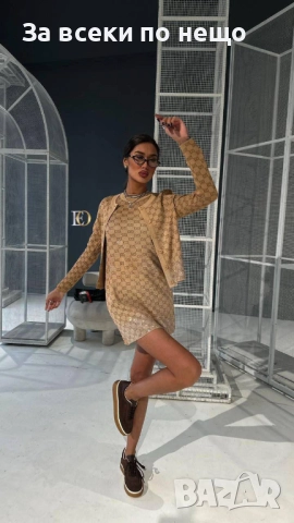 Gucci Дамски Комплект Бежова Рокля С Жилетка Код SK53, снимка 2 - Комплекти - 52474806