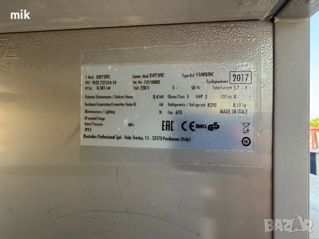 Професионален иноксов фризер Електролукс за 60-40, снимка 7 - Хладилни витрини и фризери - 50948172